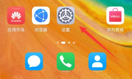 微信系统权限管理在哪打开?微信系统权限管理打开方法