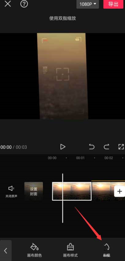 剪映视频拍立得特效怎么做？剪映视频拍立得特效制作教程截图