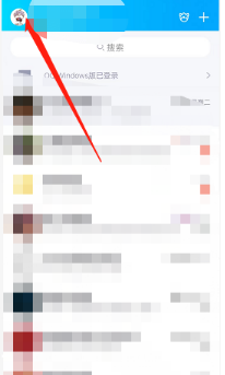 关于qq怎么开启自动添加彩签，