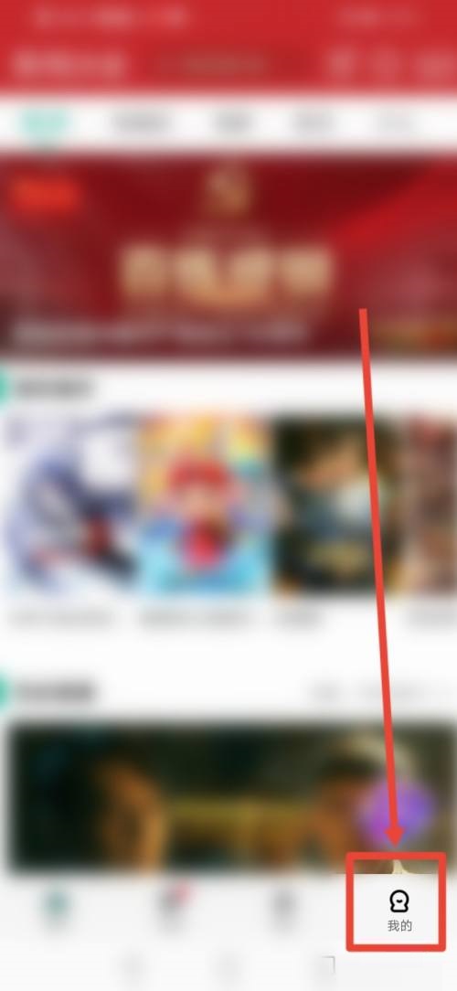 小编分享360影视大全怎么提交意见反馈，