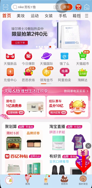 今天说说淘宝怎么取消待付款订单，今天分享淘宝链接怎么赚钱。