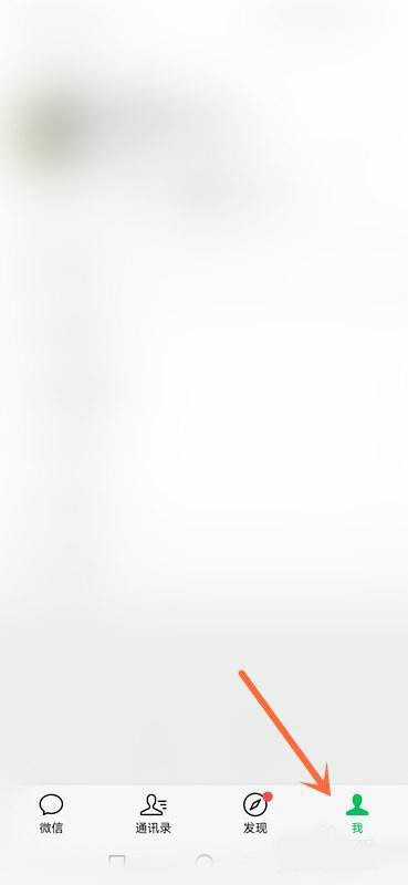 关于微信怎么查看更换头像次数，关于微信怎么把一条信息同时发给很多人。