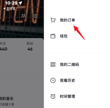 小编教你抖音团购活动可以退款吗，