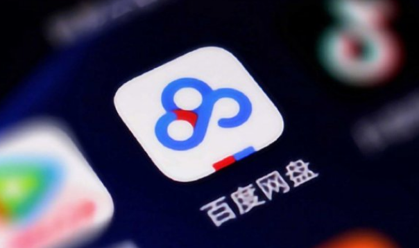 关于百度网盘怎么设置语音提醒功能，