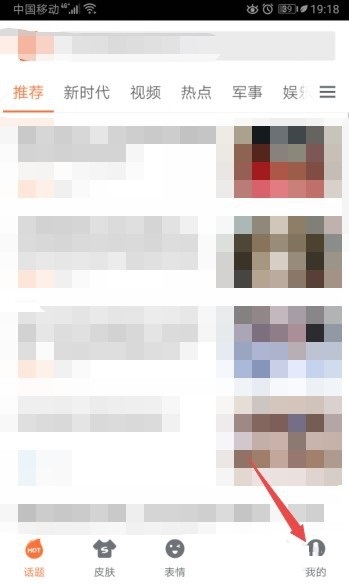 搜狗输入法怎么打开英文预测?搜狗输入法打开英文预测的方法截图