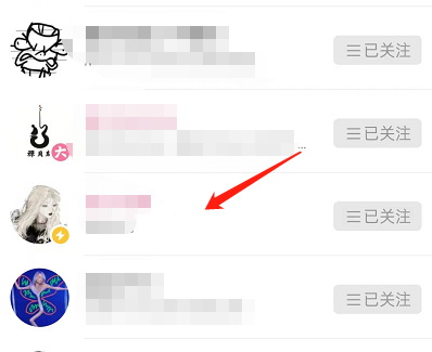 哔哩哔哩如何订阅UP主直播?哔哩哔哩订阅UP主直播方法