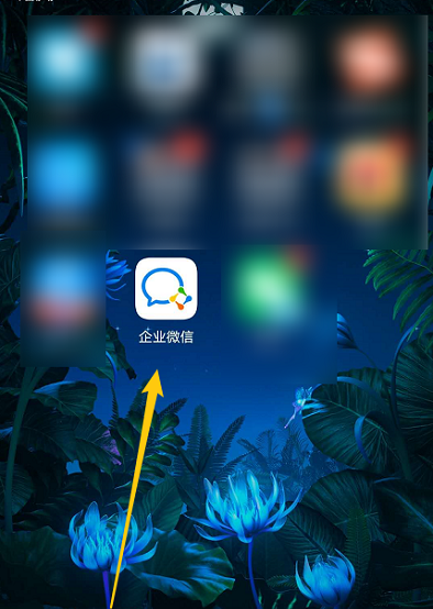 小编教你企业微信在哪添加群管理员。