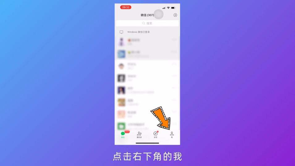 我来教你微信聊天图片搜索在哪设置。微信有没有教人聊天的小程序。