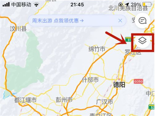 我来教你高德地图如何开启水体图。高德地图如何收藏地址。