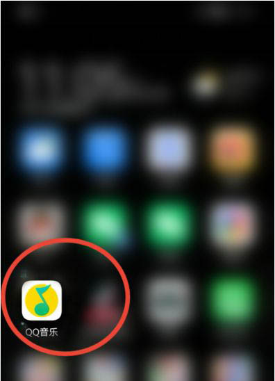 今天分享QQ音乐在哪查看歌曲制作团队。qq音乐今天分享不要视频。