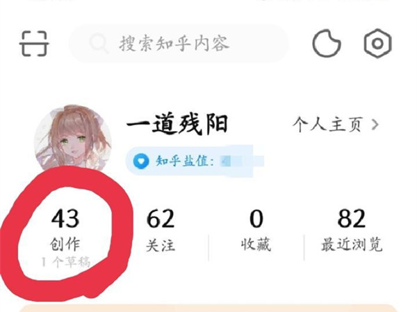 今天分享知乎怎么发表文章。知乎怎么今天分享到微博。