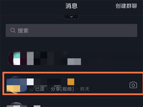 今天分享抖音怎么查看删除的聊天记录。抖音怎么查看今天分享的视频。