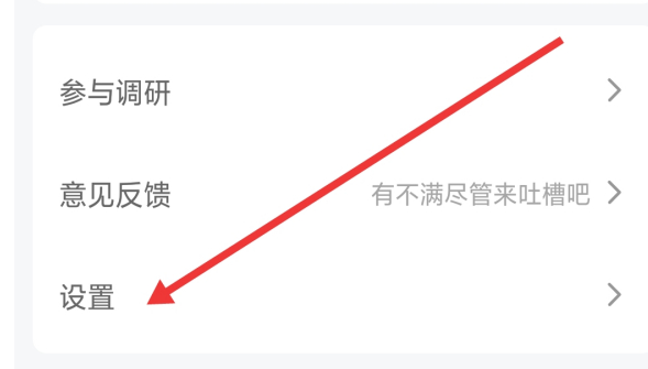 平安好车主怎么改手机号?平安好车主改手机号步骤我来教你截图