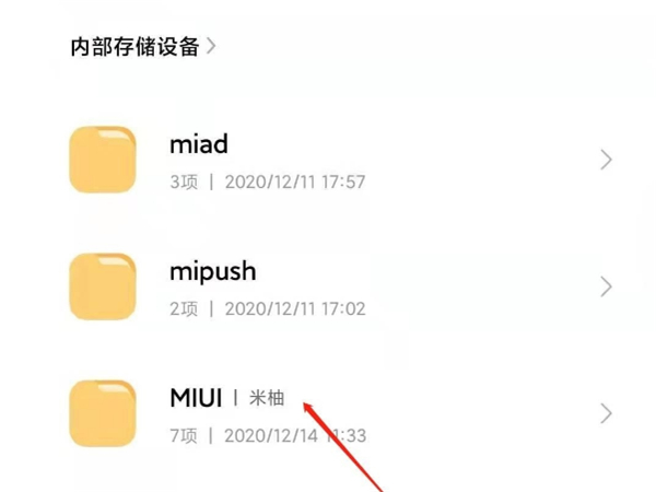 今天分享小米11通话录音在哪里。小米一拨号就通话结束。