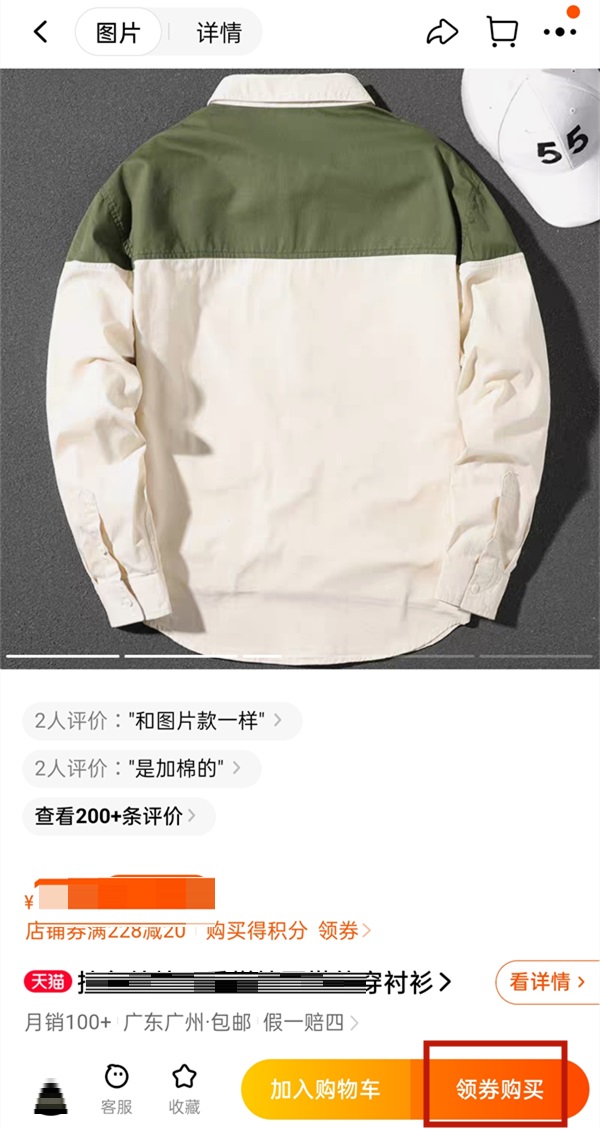 今天说说淘宝自己设置的尺码在哪里看。淘宝联盟自己今天分享自己买。