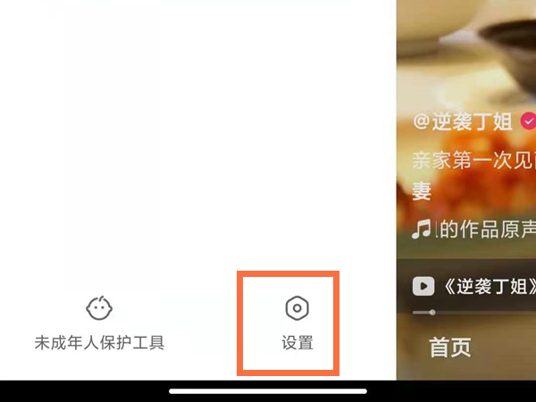 今天分享快手如何设置公开收藏列表。快手如何设置禁止今天分享。