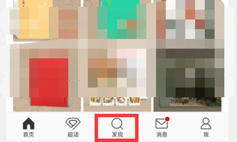 今天分享微博怎么查看ip属地。从微博今天分享链接查看今天分享者。