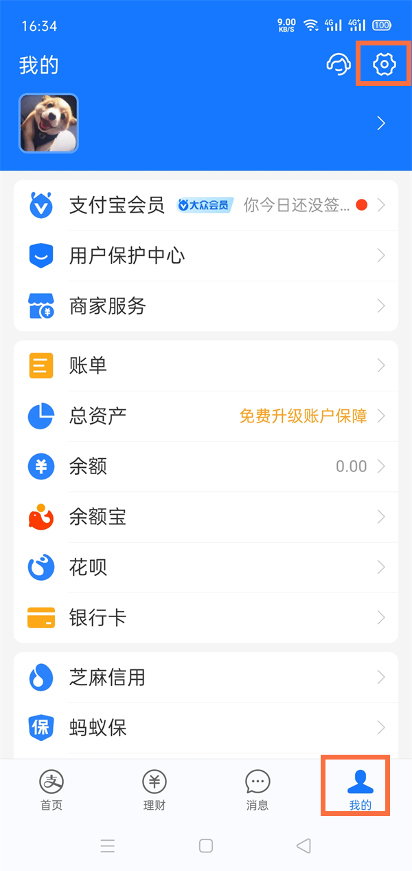 今天分享支付宝免密支付额度怎么设置。支付宝找不到小额免密。