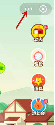 今天说说支付宝蚂蚁庄园怎么关闭动画特效。