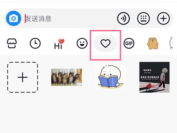 今天分享抖音如何删除收藏的表情包。如何删除抖音今天分享前三。
