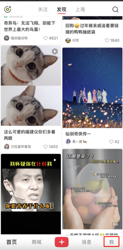 今天说说小红书怎么设置隐私评论。小红书怎么今天分享文件。