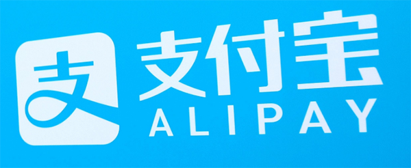 小编教你2022年支付宝转账限额是多少。小编教你跳绳。