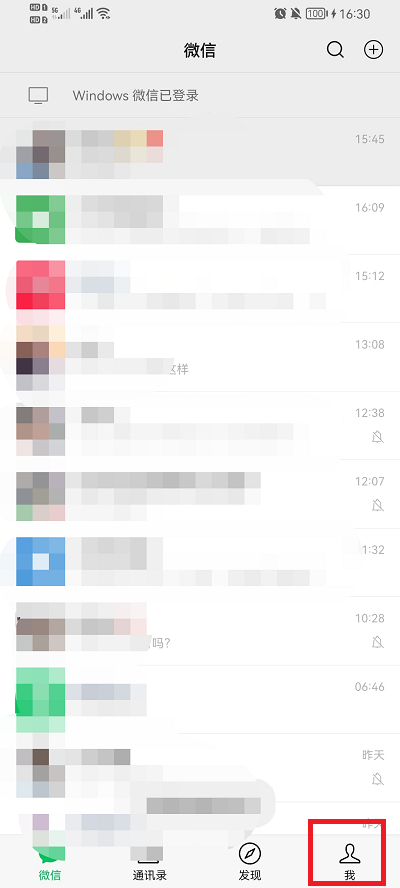 关于微信收藏怎么编辑标签。