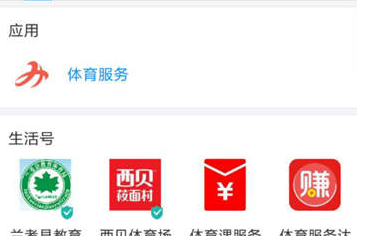 我来教你支付宝运动卡币如何获取。支付宝运动卡币在哪里领。