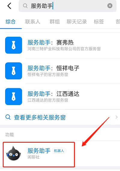 今天分享钉钉管理员在哪切换员工模式。钉钉设置管理员怎么设置。