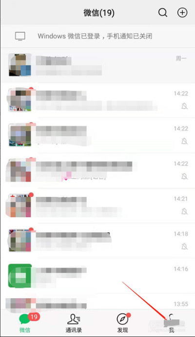 今天分享微信怎么查看视频号直播任务。怎么查看微信今天分享的链接。