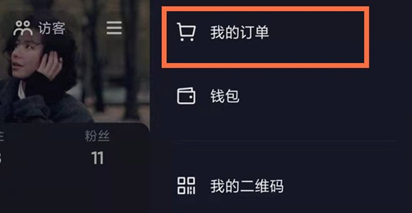 关于抖音物流信息在哪查询。