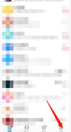 我来教你QQ动态界面样式怎么设置(qq资料界面动态怎么弄的）