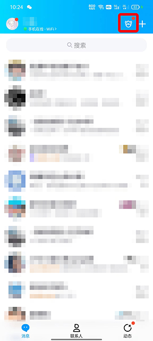 今天分享QQ超级QQ秀怎么获得银币(超级qq秀游戏）