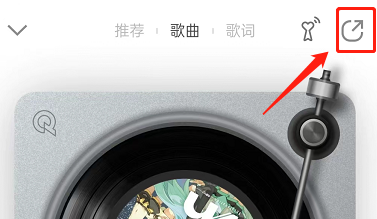 小编分享QQ音乐歌词海报怎么制作(今天分享qq音乐出现别人视频）