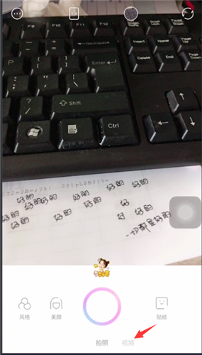 今天分享一甜相机在哪关闭拍照声音(一刻相机今天分享）