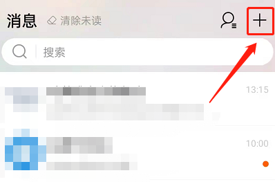 今天分享淘宝群助手怎么开启(淘宝群助手在哪里）