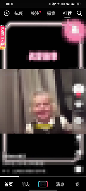 今天分享抖音怎么看自己的IP属地(抖音今天分享内容怎么看）