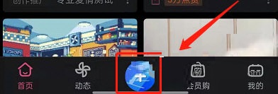 关于哔哩哔哩如何发起投票