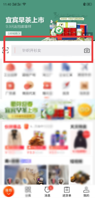 我来教你阿里巴巴如何一件代发(阿里巴巴视频如何下载）