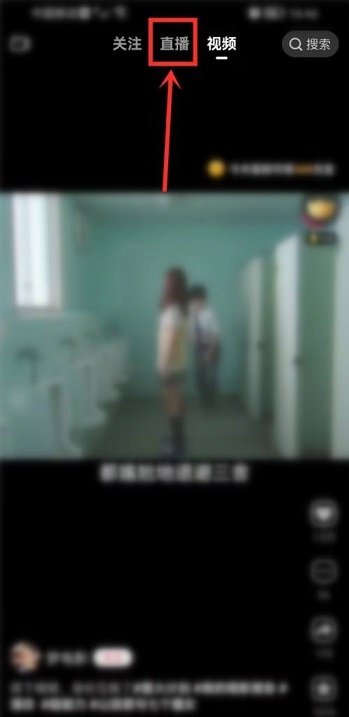 今天说说点淘怎么关闭弹幕