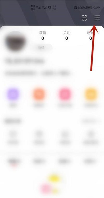 关于点淘怎么注销账号