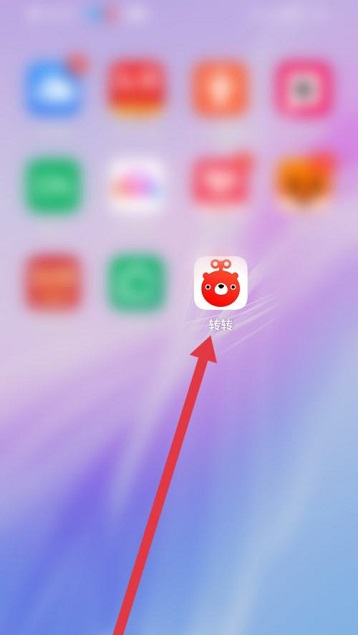 今天说说转转怎么修改昵称(转转怎么今天分享名片）