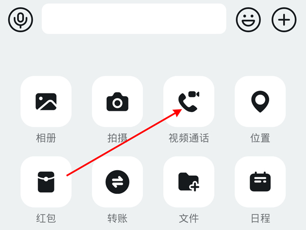 今天说说钉钉美颜如何调节