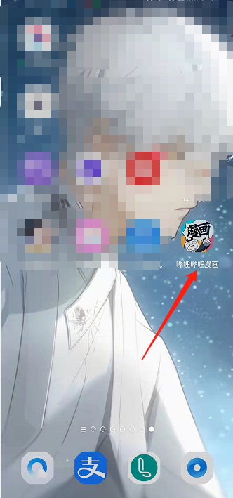 我来教你哔哩哔哩漫画如何开启网络缓存漫画