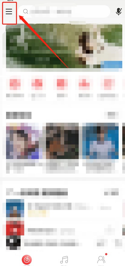 今天说说网易云音乐hires音质如何设置(今天说说网易云音乐给我朋友为什么有三个人在听）