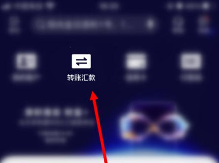 关于光大银行手机银行怎么删除收款人