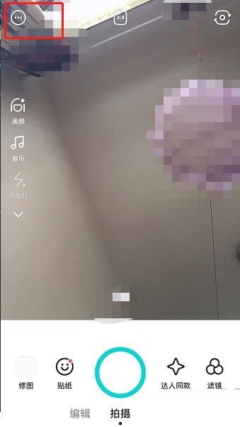 B612咔叽怎么设置B612咔叽水印?B612咔叽设置B612咔叽水印教程截图
