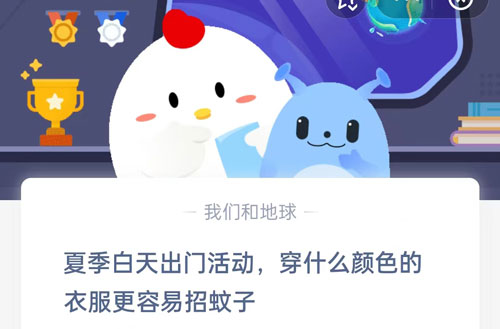 关于夏季白天出门活动