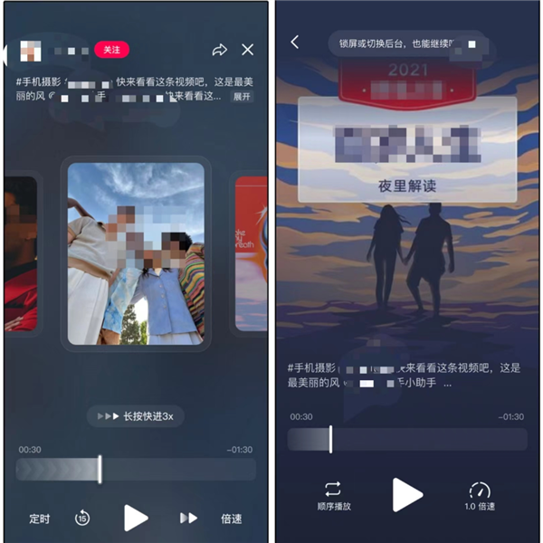 今天分享抖音听视频功能如何开启(抖音怎么听他人的视频原声）