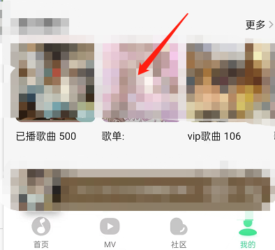 今天分享QQ音乐歌单底纹怎么设置(qq音乐歌单怎么今天分享给QQ好友）